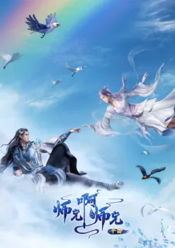 My Senior Brother Is Too Steady Episode 90 Subtitle Indonesia