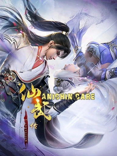 Legend of Martial Immortal Episode 114 Subtitle Indonesia