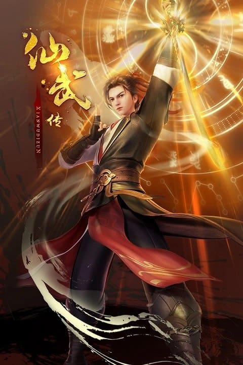 Legend of Martial Immortal Episode 110 Subtitle Indonesia