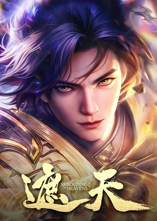 Shrouding the Heavens Episode 110 Subtitle Indonesia