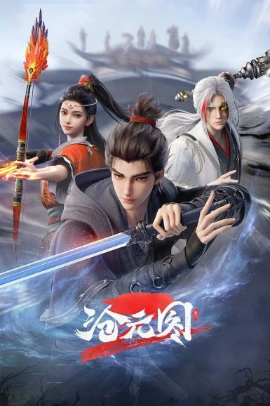 Azure Legacy Episode 52 Subtitle Indonesia
