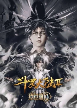 Soul Land 2: The Unrivaled Tang Sect Episode 102 Subtitle Indonesia