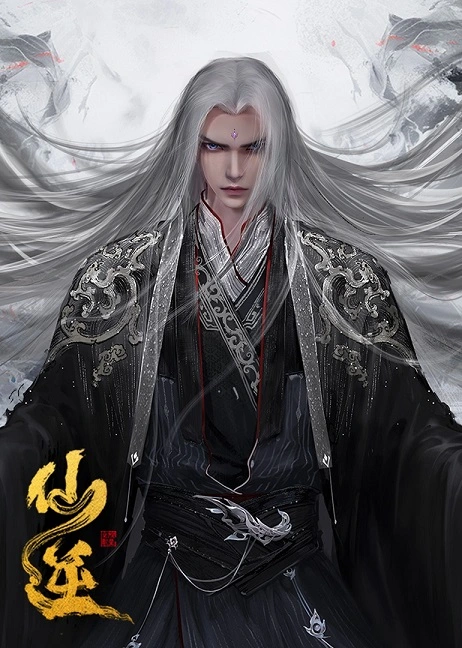 Renegade Immortal Episode 89 Subtitle Indonesia