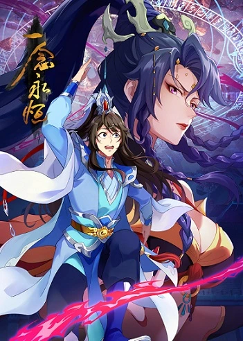Yi Nian Yong Heng Season 3 Episode 50 Subtitle Indonesia