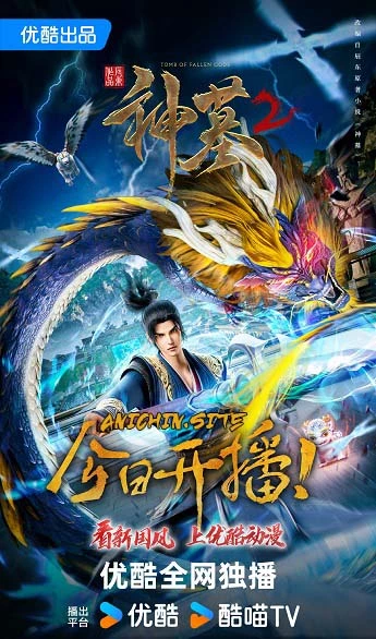 Tomb of Fallen Gods Season 2 Episode 27 Tamat Subtitle Indonesia