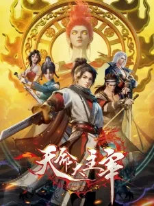 Lord of Destiny Episode 30 Subtitle Indonesia