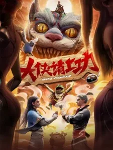 GoWest: Overworked Episode 02 Subtitle Indonesia