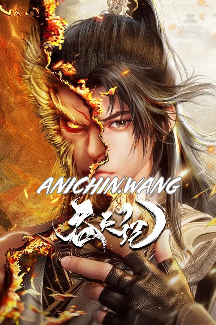 Heaven Swallowing Record Episode 05 Subtitle Indonesia